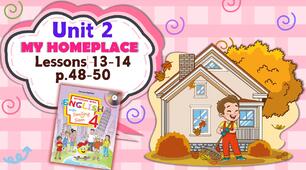 Презентація для 4 класу до 13-14 уроків "Unit 2. MY HOMEPLACE" с.48-50 (до підручника О.Карп'юк)