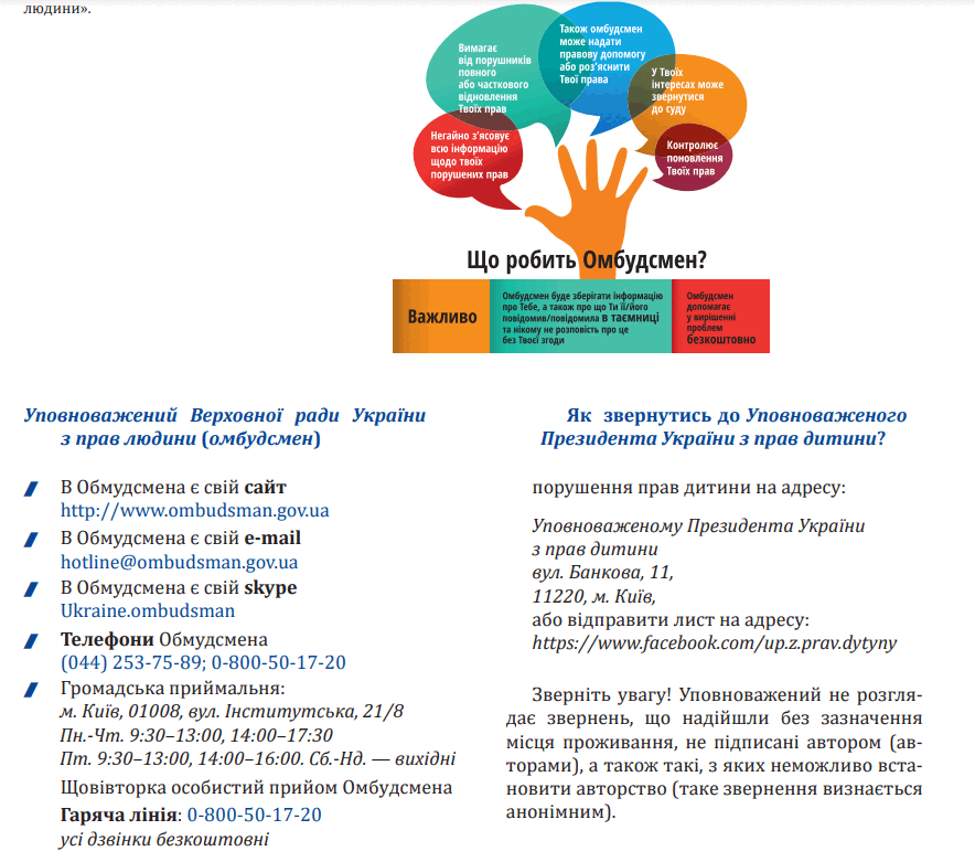 0602lcft-9d89-884x781.png