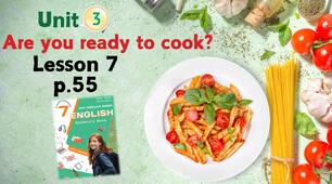 Презентація до уроку 7 в 7 класі "Unit 3. Are you ready to cook? Lesson 7 p.55" (до підручника Карп'юк 2024)