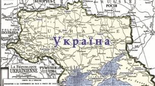 Практична робота №3 "Україна в міжнародних договорах після Першої світової війни"