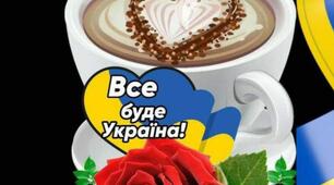 Шкільна олімпіада з історії. 11 клас
