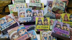 Розробка "Адвент календар для учнів в школі" 1-31 грудня
