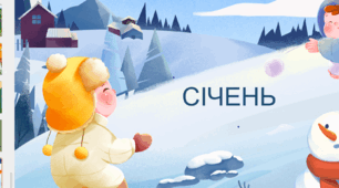 Автоматизація  звука [С]  у словах з прямими складами