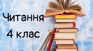 Ірен Роздобудько Як Катруся хотіла вчитися