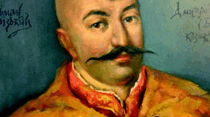 Дмитро Байда Вишневецький