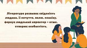 Анотації до сучасних дитячих книг для дітей 3-6 років