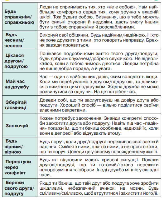0602lop7-80de-526x640.png