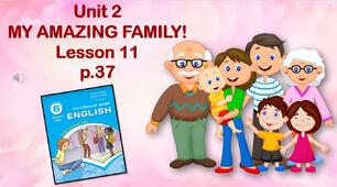 Презентації до уроку 11 в 6 класі "Unit 2. My amazing family! Lesson 11 p.37"