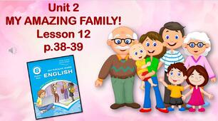 Презентація до уроку 12 в 6 класі "Unit 2. My amazing family! Lesson 12 p.38-39"