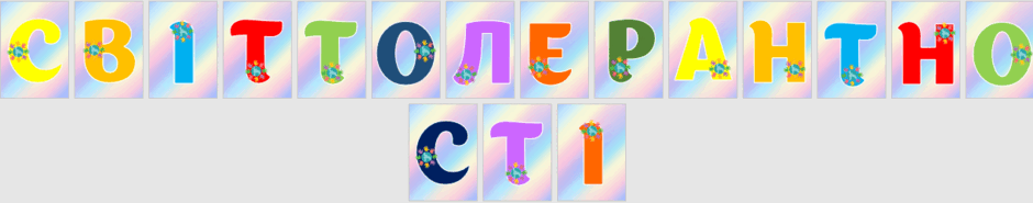 0602lovn-7662-940x185.png