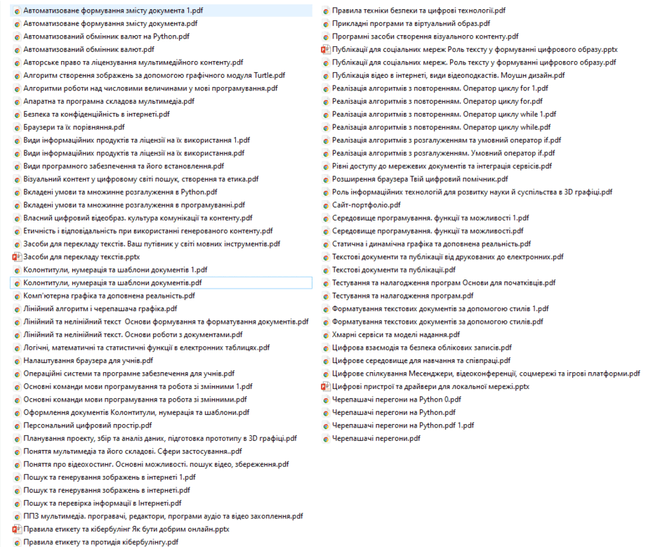 0602lpl0-9349-940x779.png