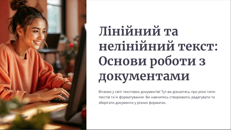 0602lshy-d080-940x530.png