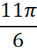 0602luaj-1554-52x70.png