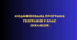 Модифікована програма Географія 9 клас (інклюзія)
