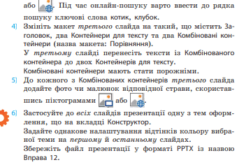 0602lvbs-bfde-349x239.png
