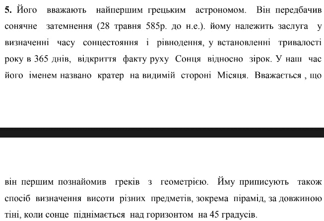 0602lw7i-f6a2-653x445.png