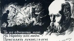 Тарас Шевченко.“Мені однаково”, “Думи мої, думи мої”,“Ой три шляхи широкії”