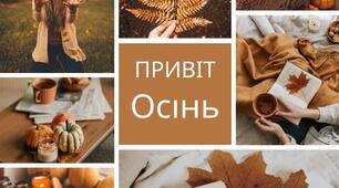 Діагностувальна робота з теми "Лексикологія"