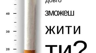 Циліндр математичний диктант