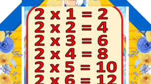 Таблиця множення з сонечками (бедриками)