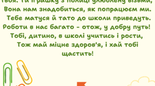 Листівка