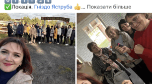 Географи Радехіаської ТГ і Лопатинської ТГ