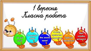 Самооцінювання