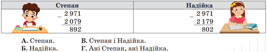 0602m0ln-514b-894x177.png