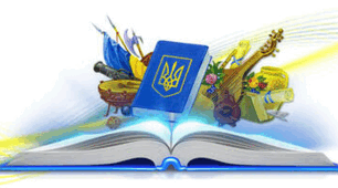 Олімпіада з географії  11 клас