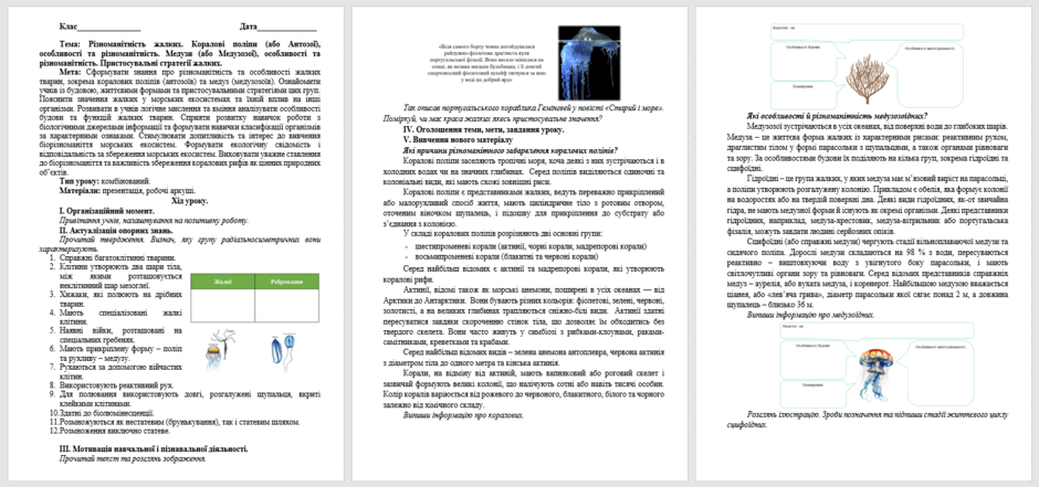 0602m34j-5c8b-940x441.png
