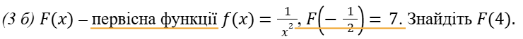 0602m4ta-8fb7-740x56.png