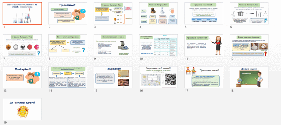 0602m5jw-d619-940x419.png