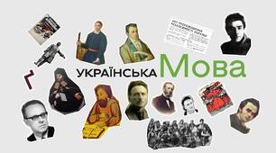 Стаття “Особистісно-орієнтована система навчання як засіб удосконалення уроків української мови та літератури та розвитку творчого потенціалу учнів”