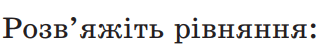 0602m6sc-fc57-332x48.png