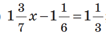 0602m6sl-6356-214x76.png
