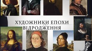 конспект уроку