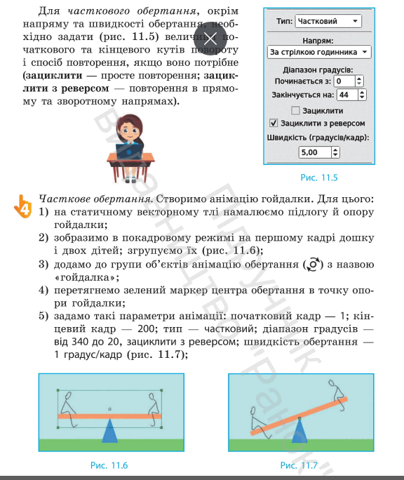 0602m7ba-3f50-576x684.png