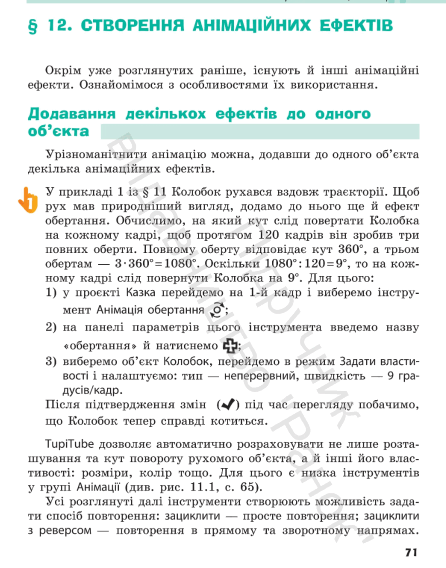 0602m7q1-6ee7-446x568.png