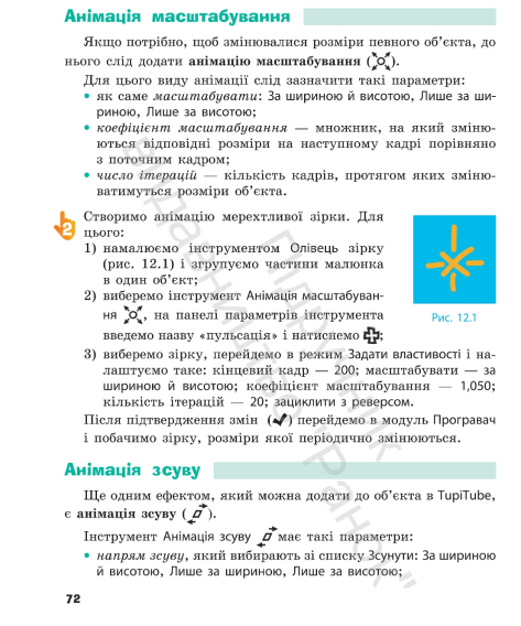 0602m7q7-4e7c-473x568.png