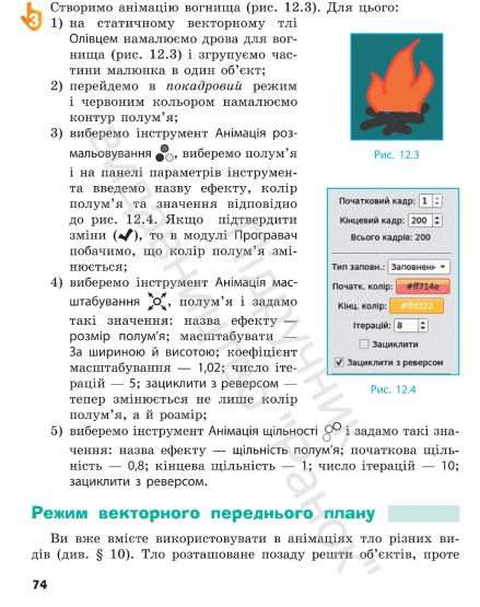 0602m7qr-8088-459x580.png