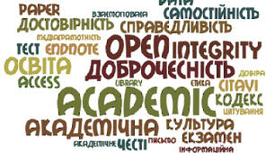 Презентація на тему "Академічна свобода: як я це розумію?"