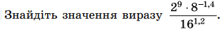 0602m895-05ab-314x55.png