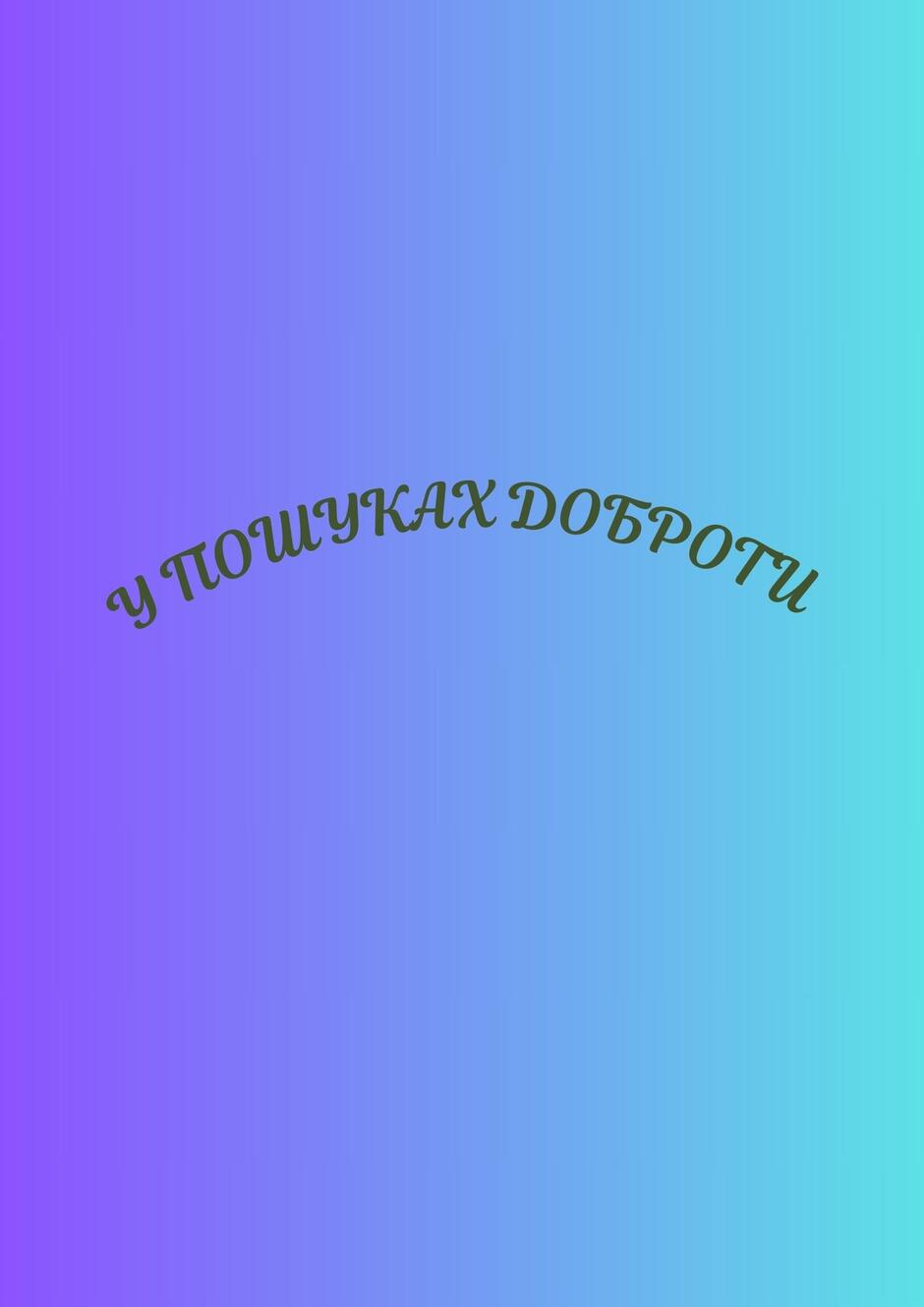 0602m8qu-8202-940x1330.jpg