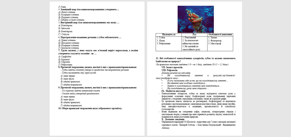 0602m997-4c39-940x443.png