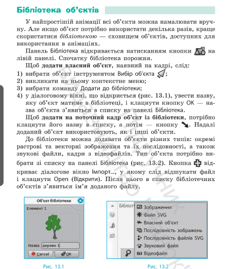 0602m9s3-04ed-446x532.png