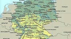  Німеччина.