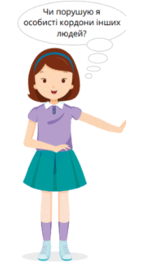 0602mb18-2db6-141x265.png