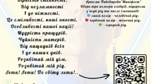 НУШ.Іменник.Власні та загальні назви.Абстрактні та конкретні іменники.Рід іменників