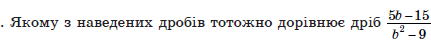 0602mbs0-9b76-431x45.png