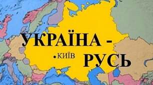 Контрольна робота за темою "Становлення Русі - України"
